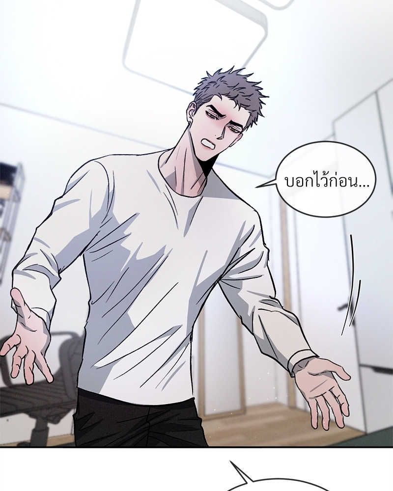 หน้า 111