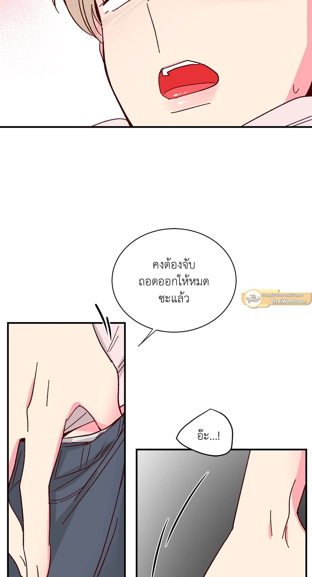 หน้า 51