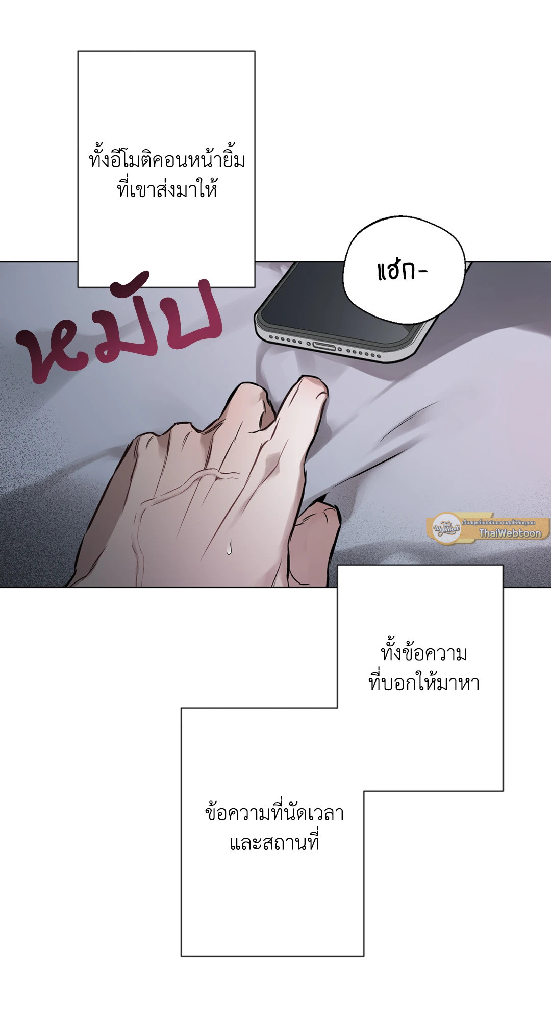 หน้า 31