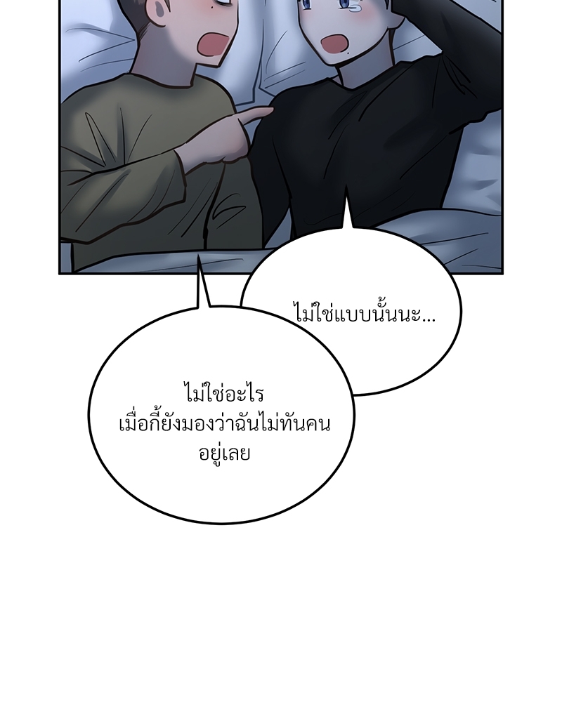 หน้า 100