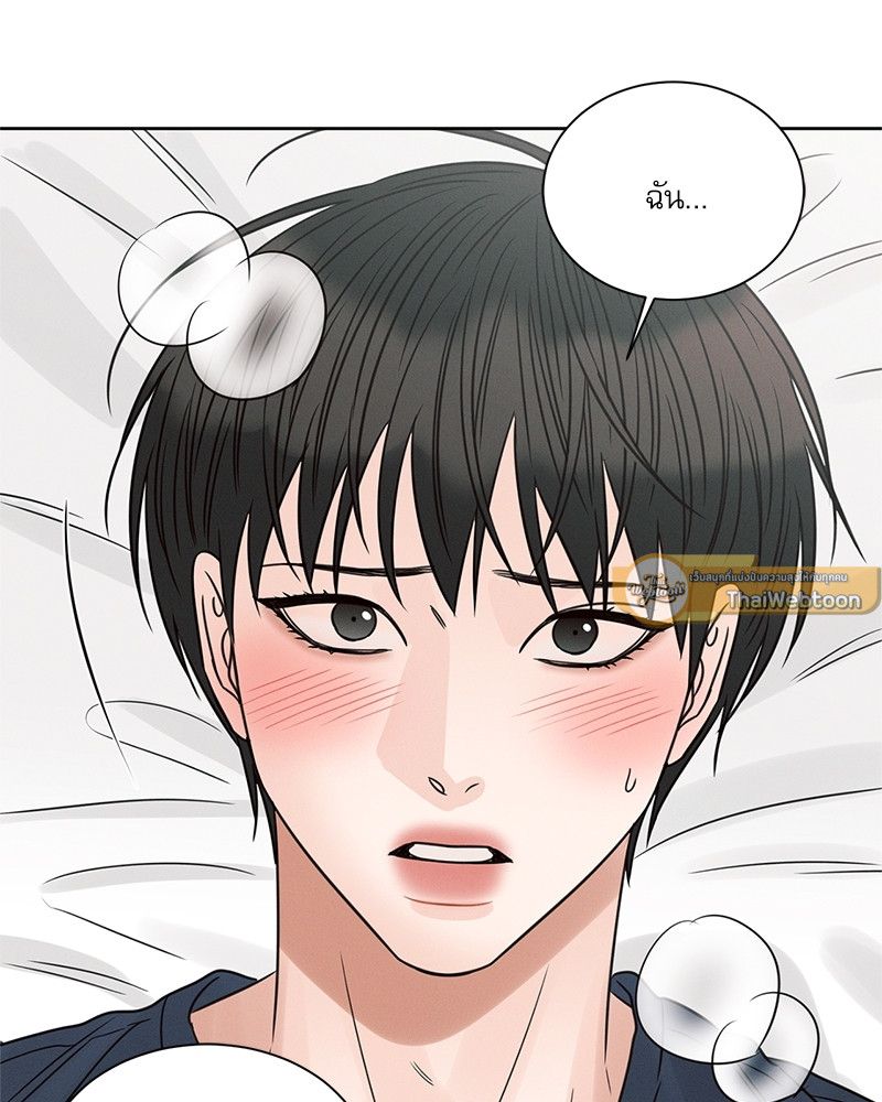 หน้า 87
