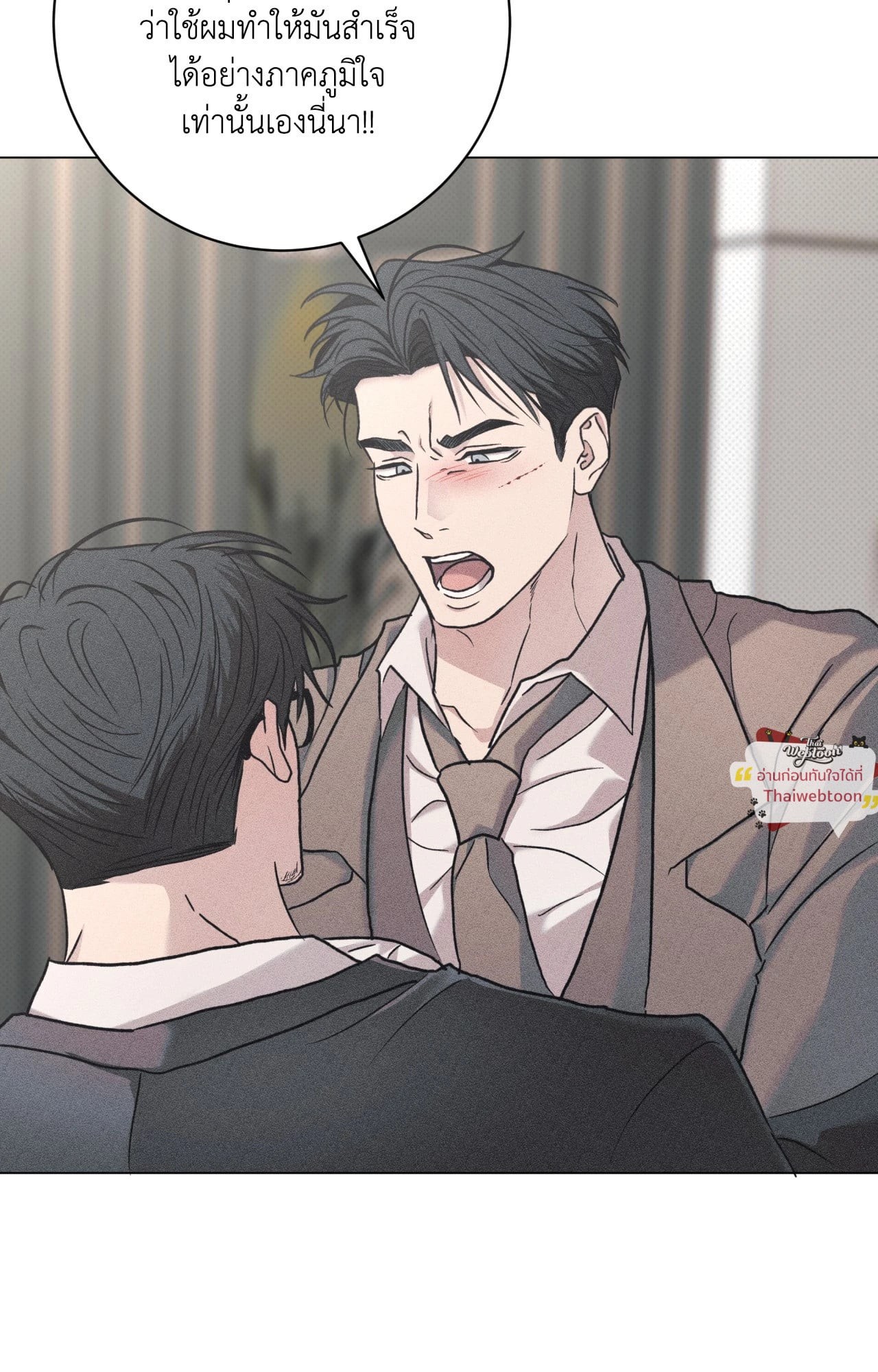 พรหมลิขิตผิดเวลา | The Wrong Way To Date (R+) ตอนที่ 35 - รูปที่ 2