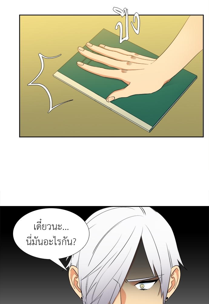 หน้า 32