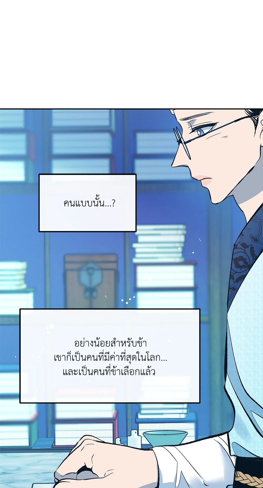 หน้า 35