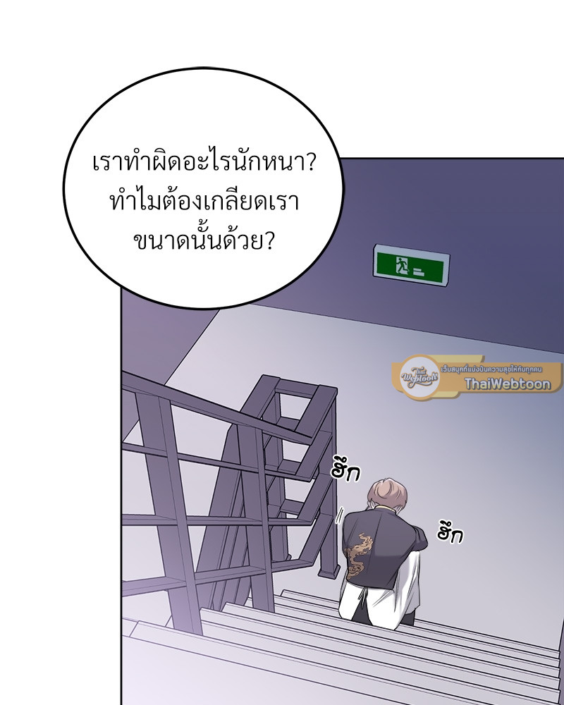 หน้า 109