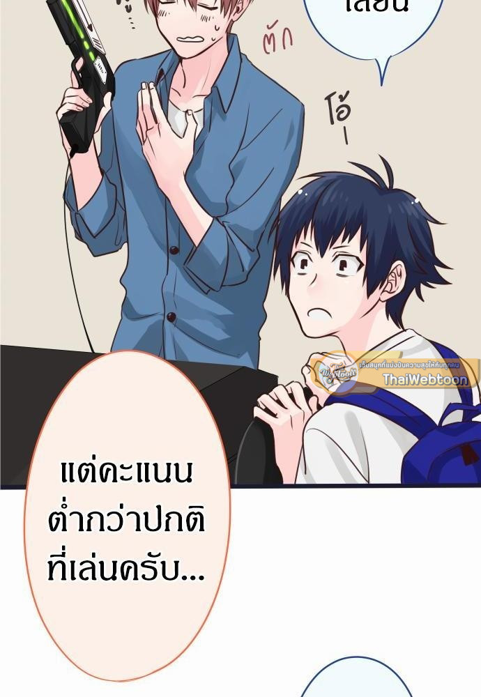 หน้า 52