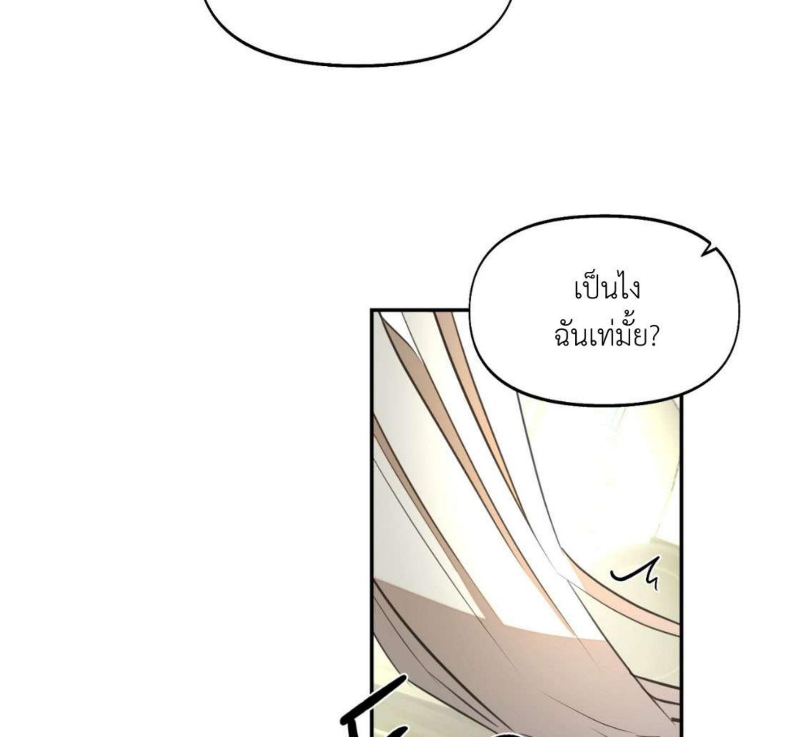 หน้า 118