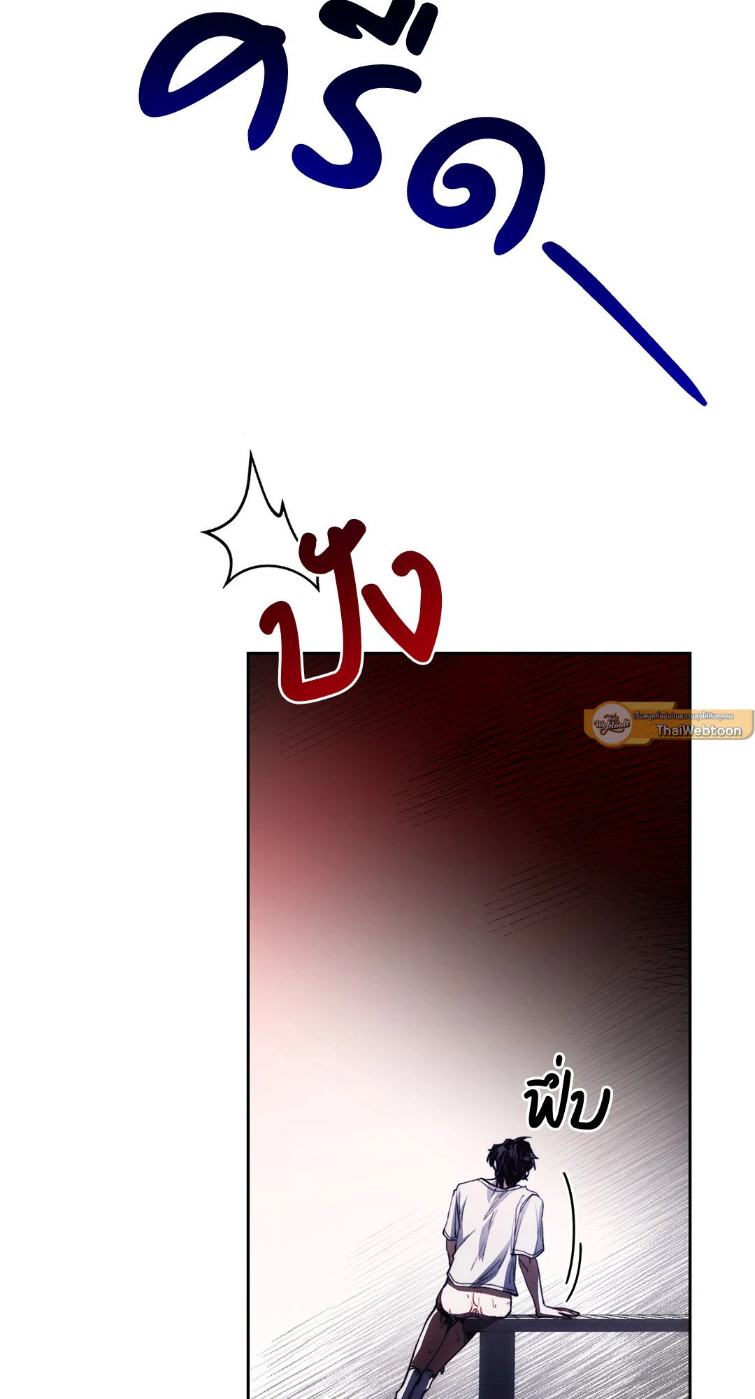 หน้า 71