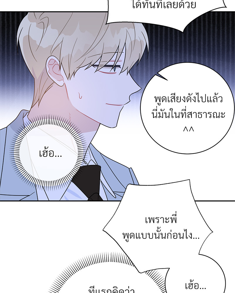 หน้า 94