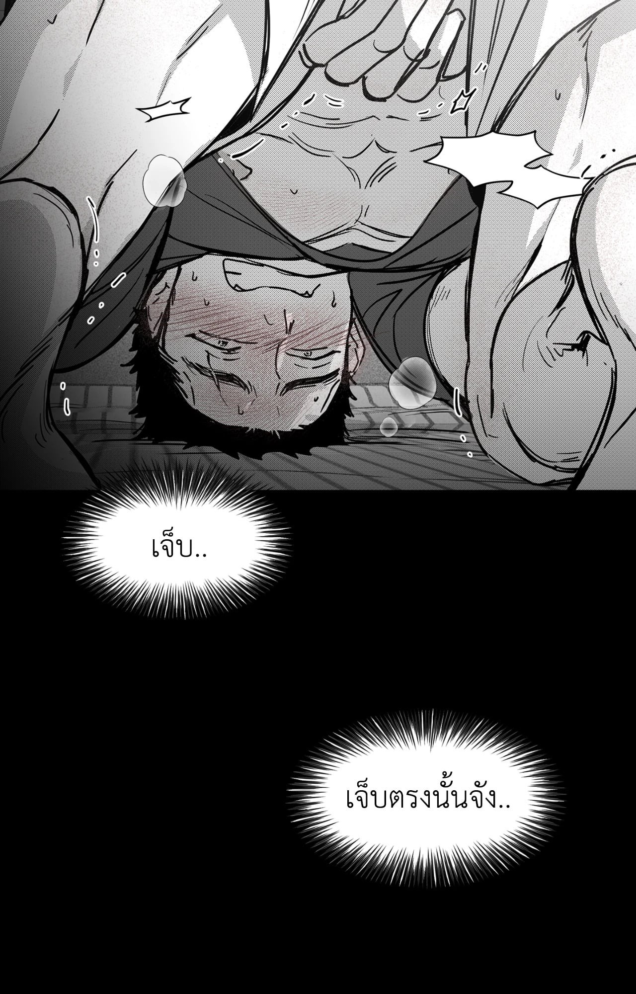 หน้า 36