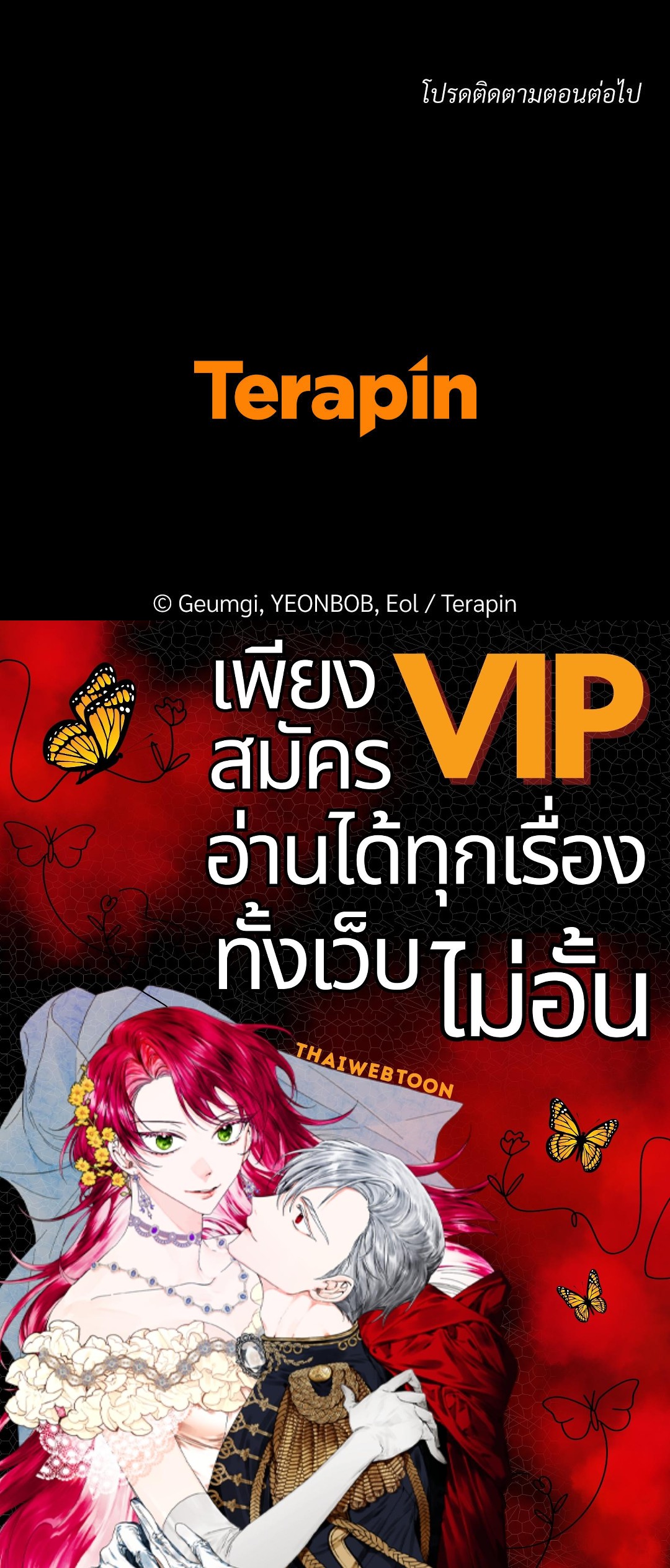 หน้า 214
