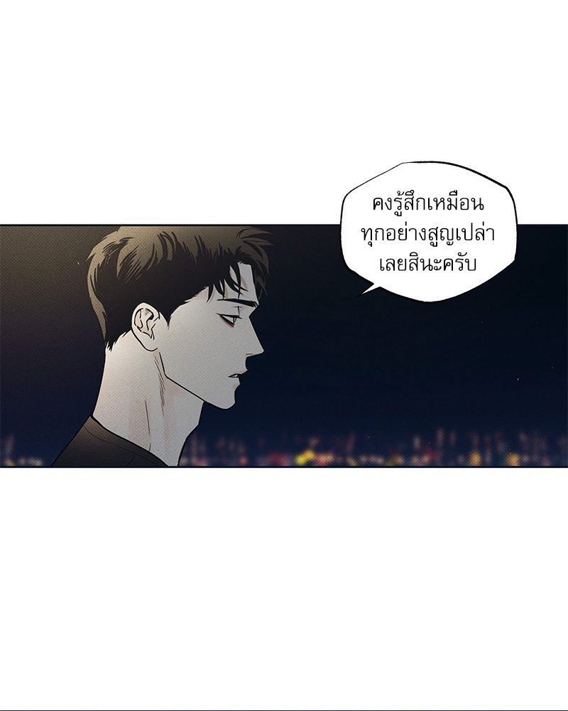 หน้า 99