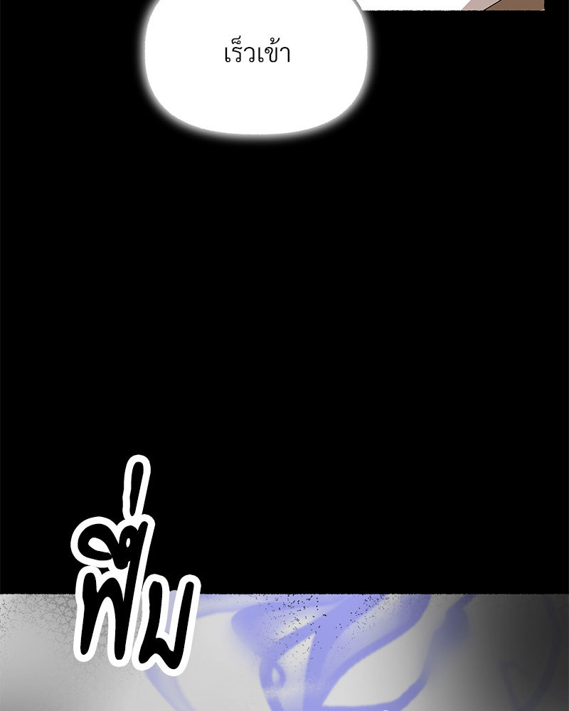 หน้า 119