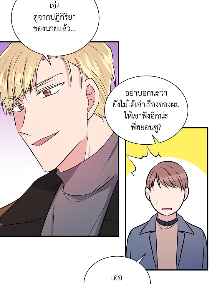 หน้า 55