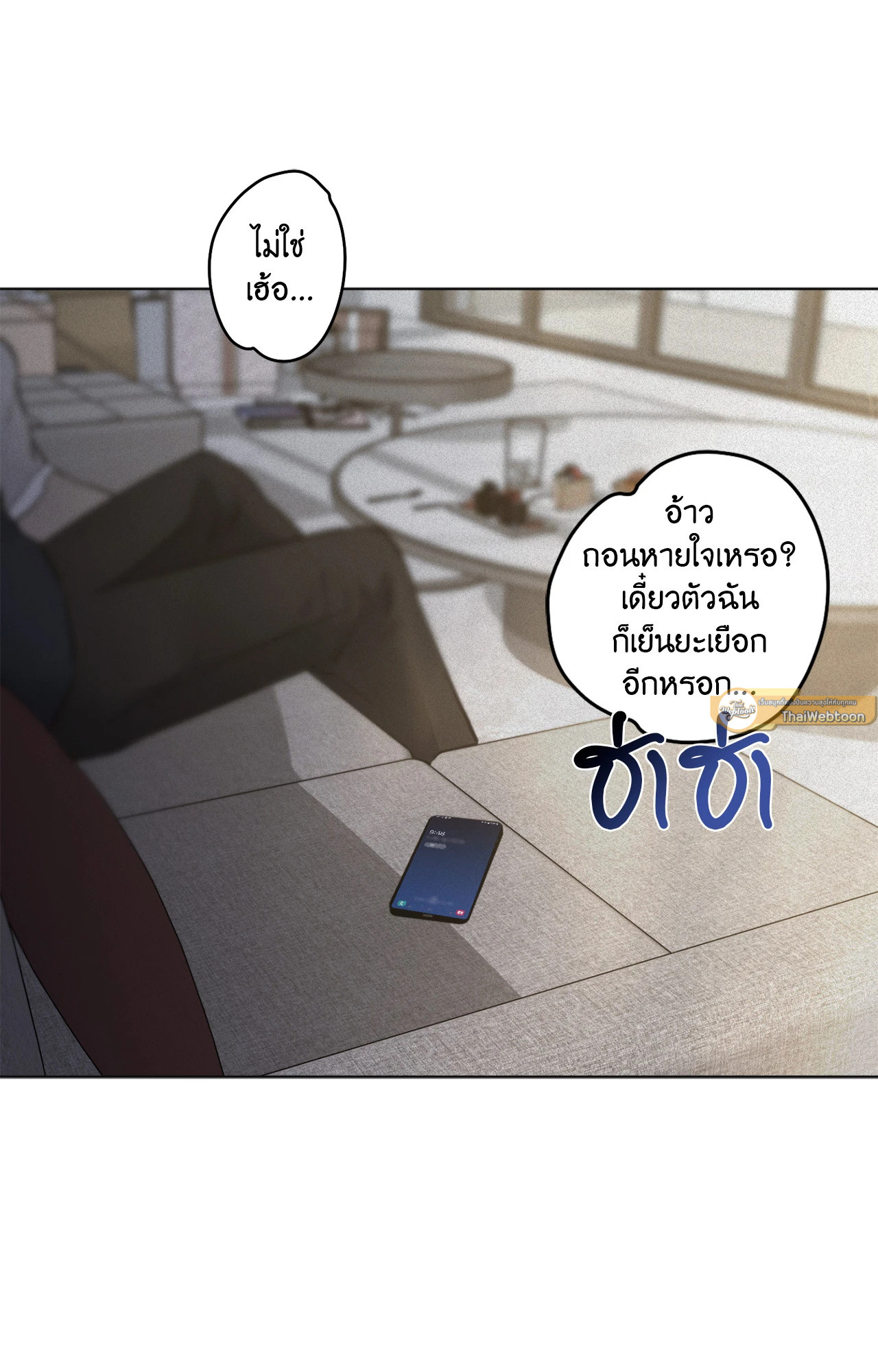 หน้า 98