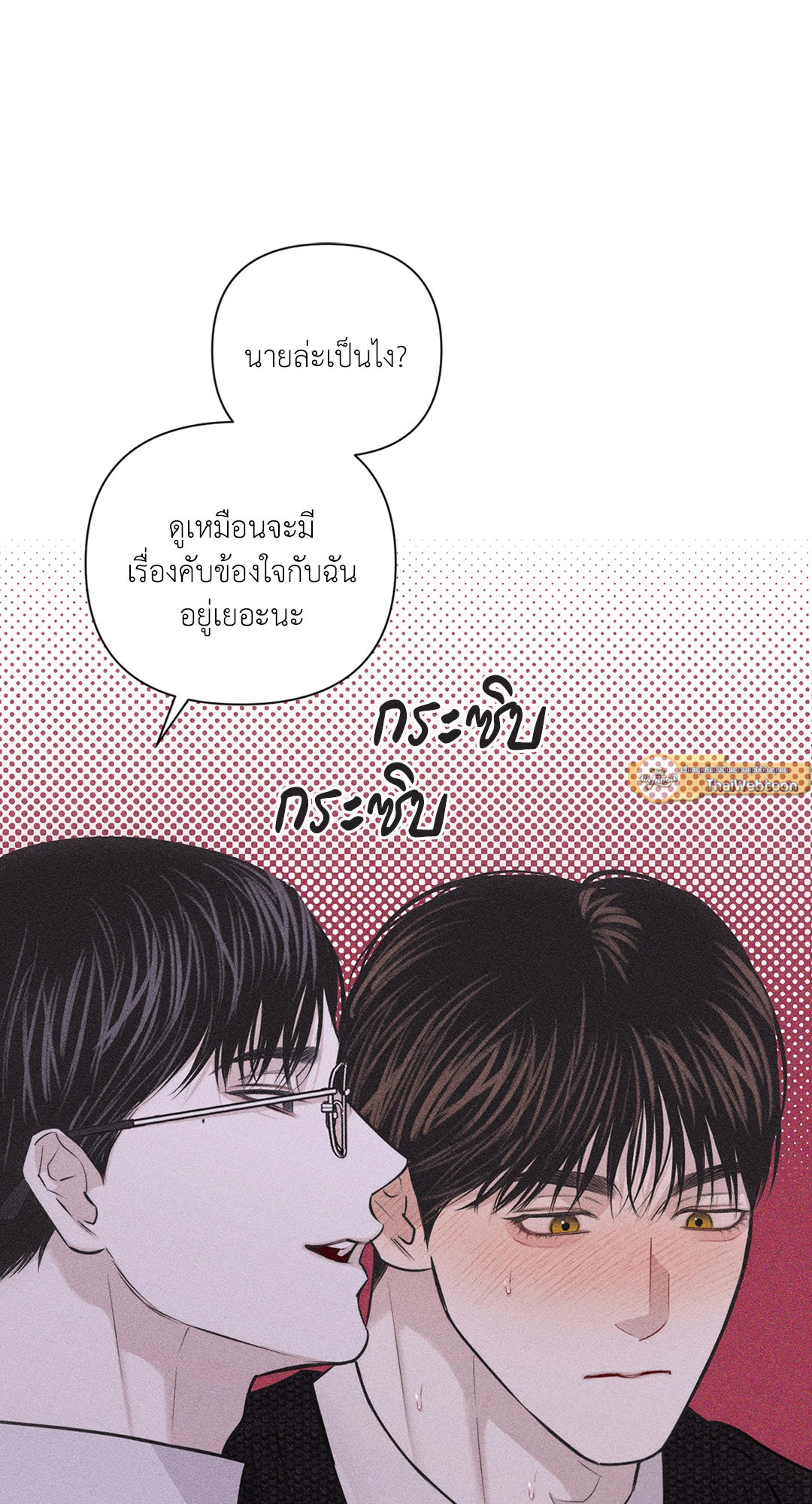 หน้า 80