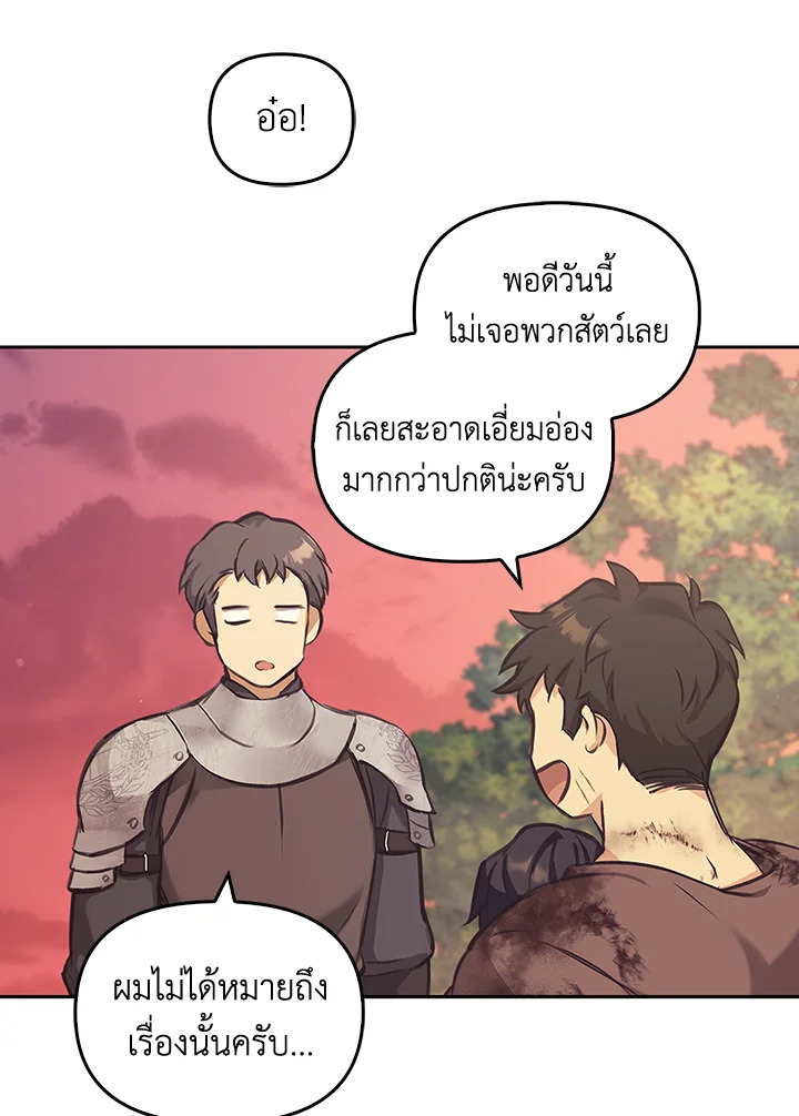 หน้า 109