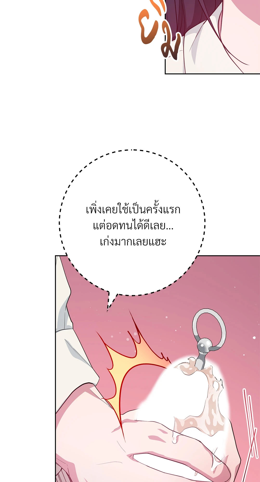 หน้า 85