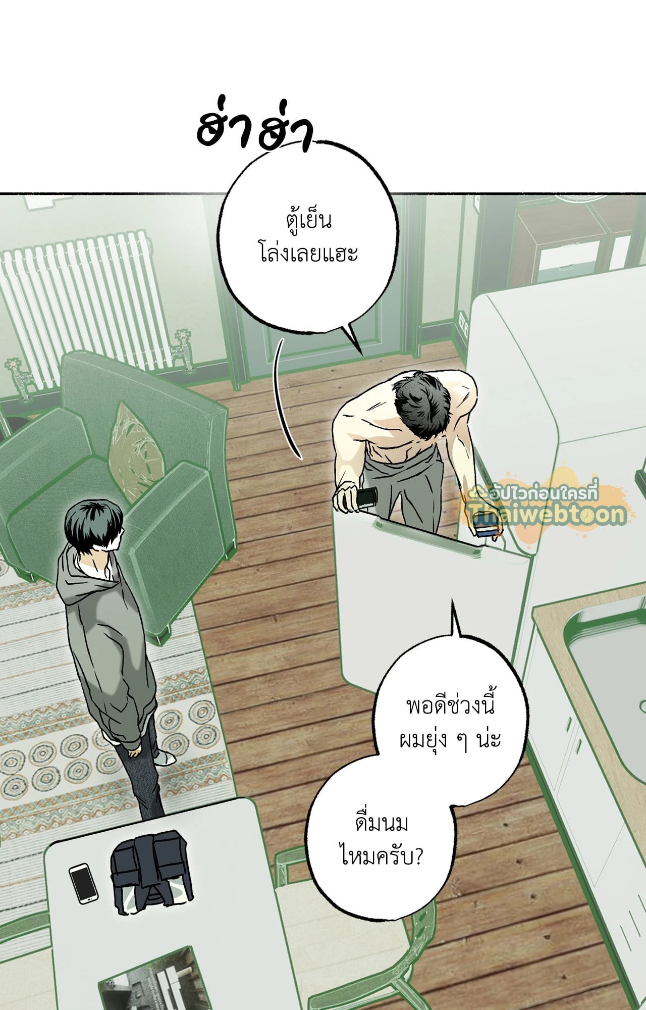 หน้า 50