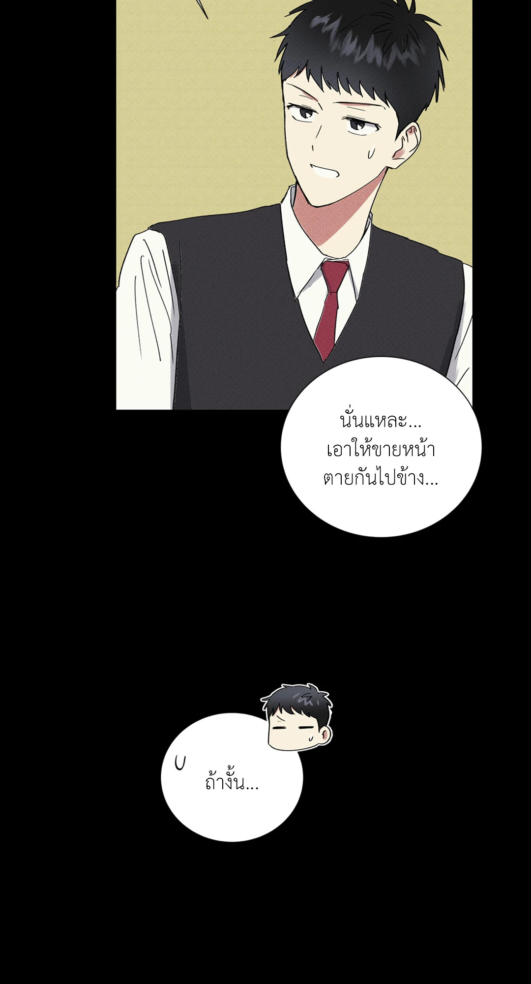 หน้า 47