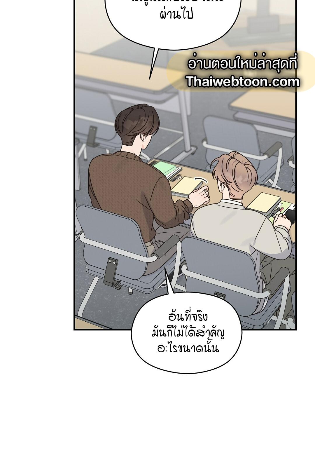 หน้า 69