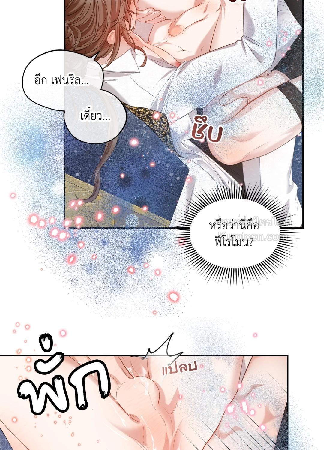 หน้า 81