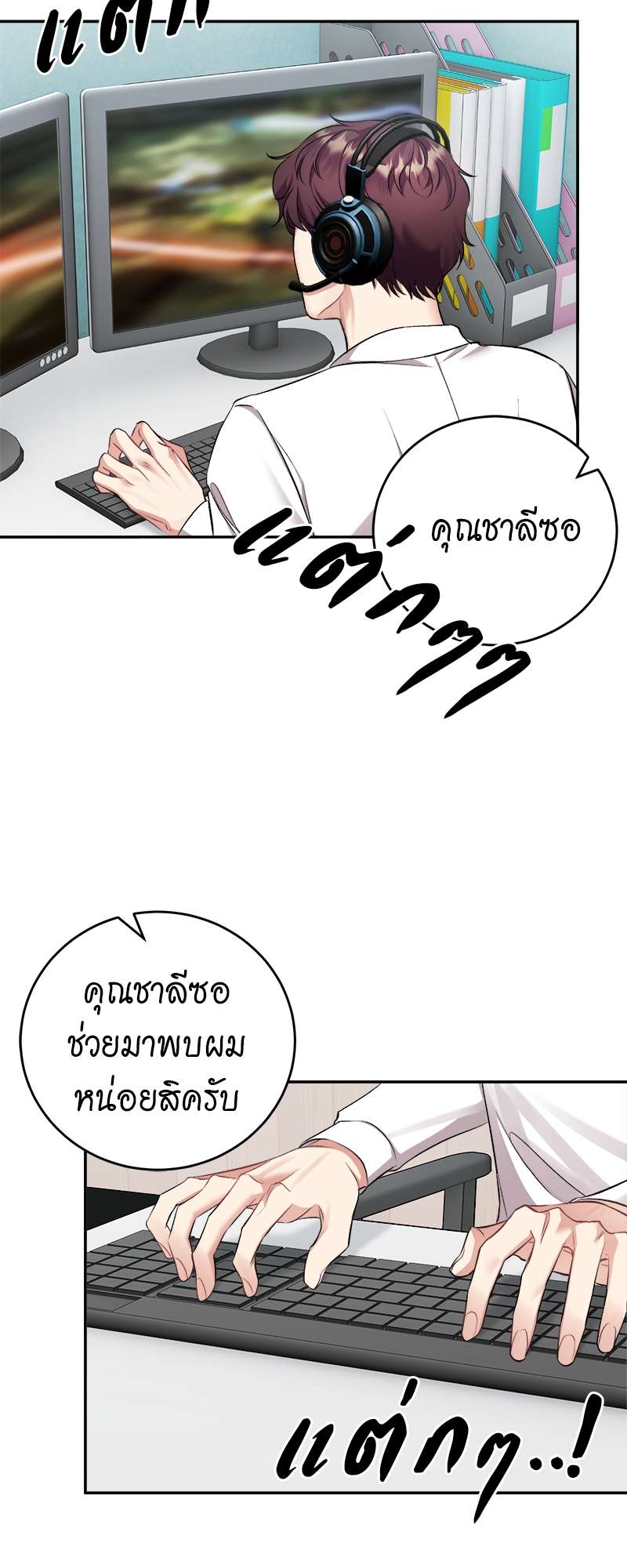 หน้า 19