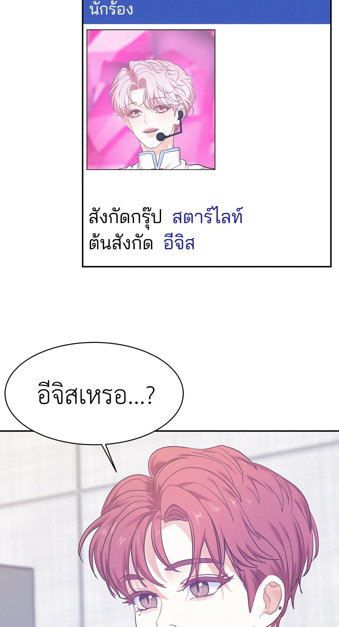 หน้า 70
