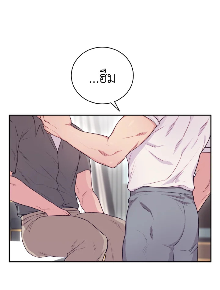 หน้า 79