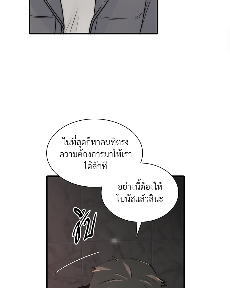 หน้า 69