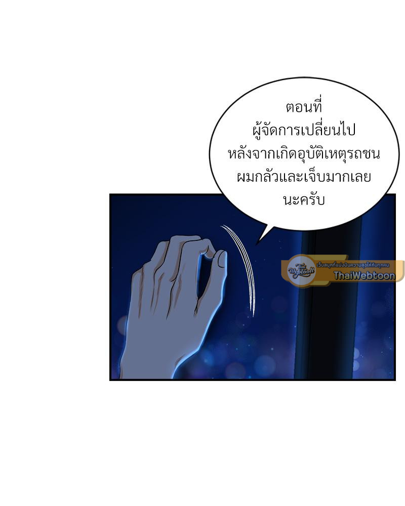 หน้า 51