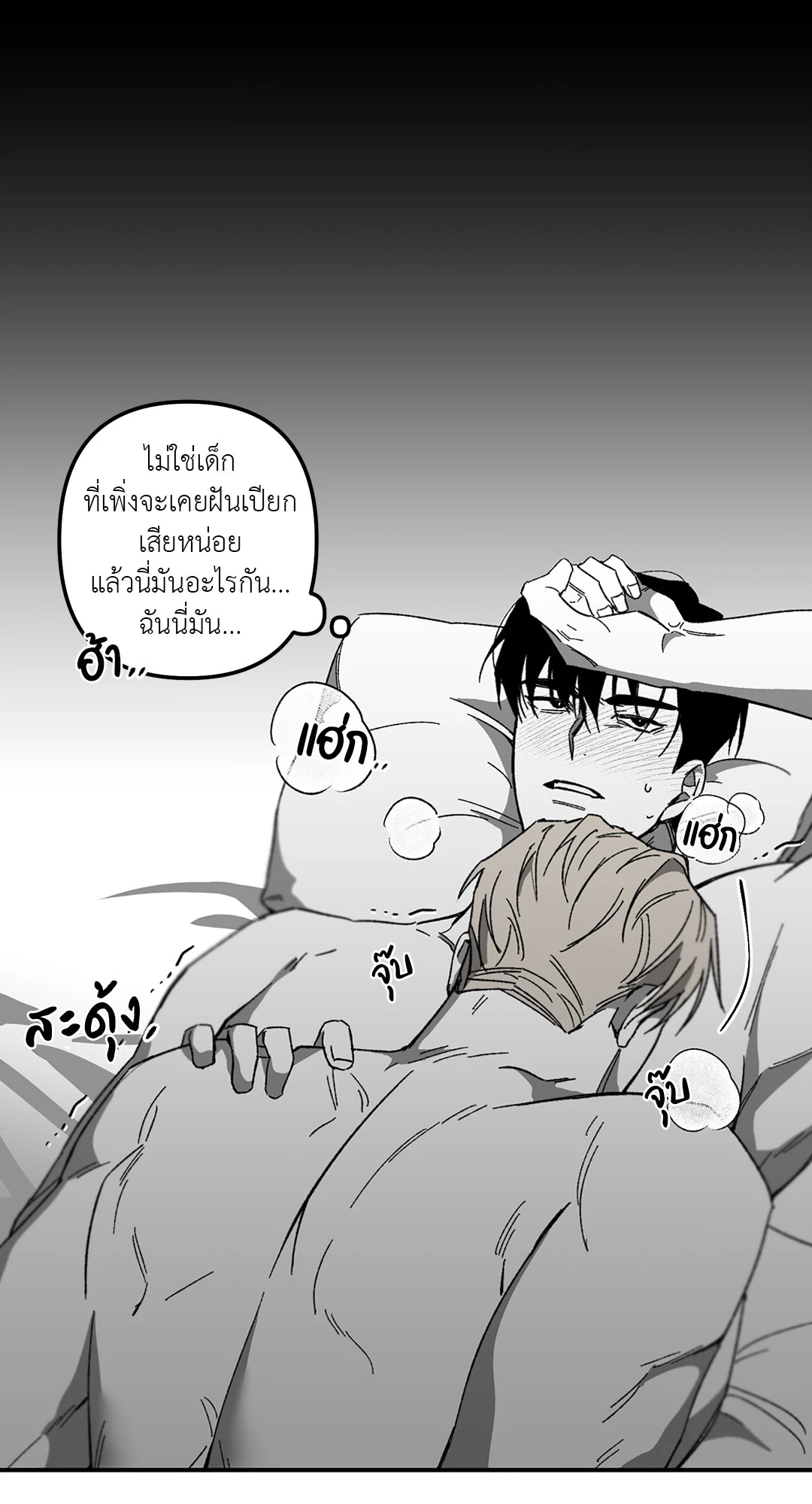 หน้า 42