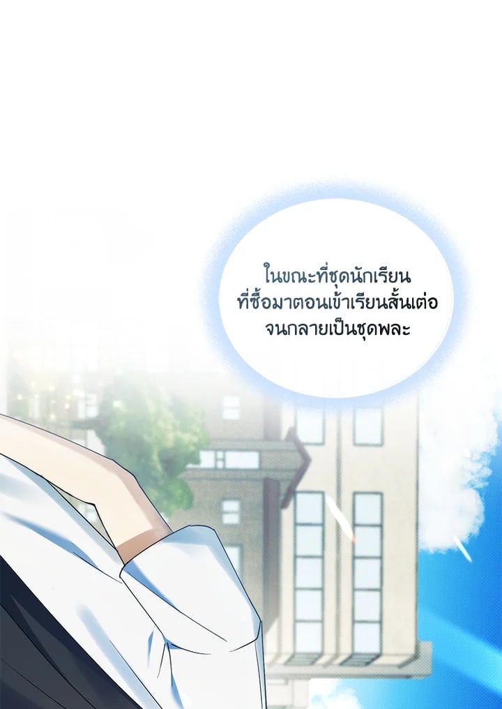 หน้า 100