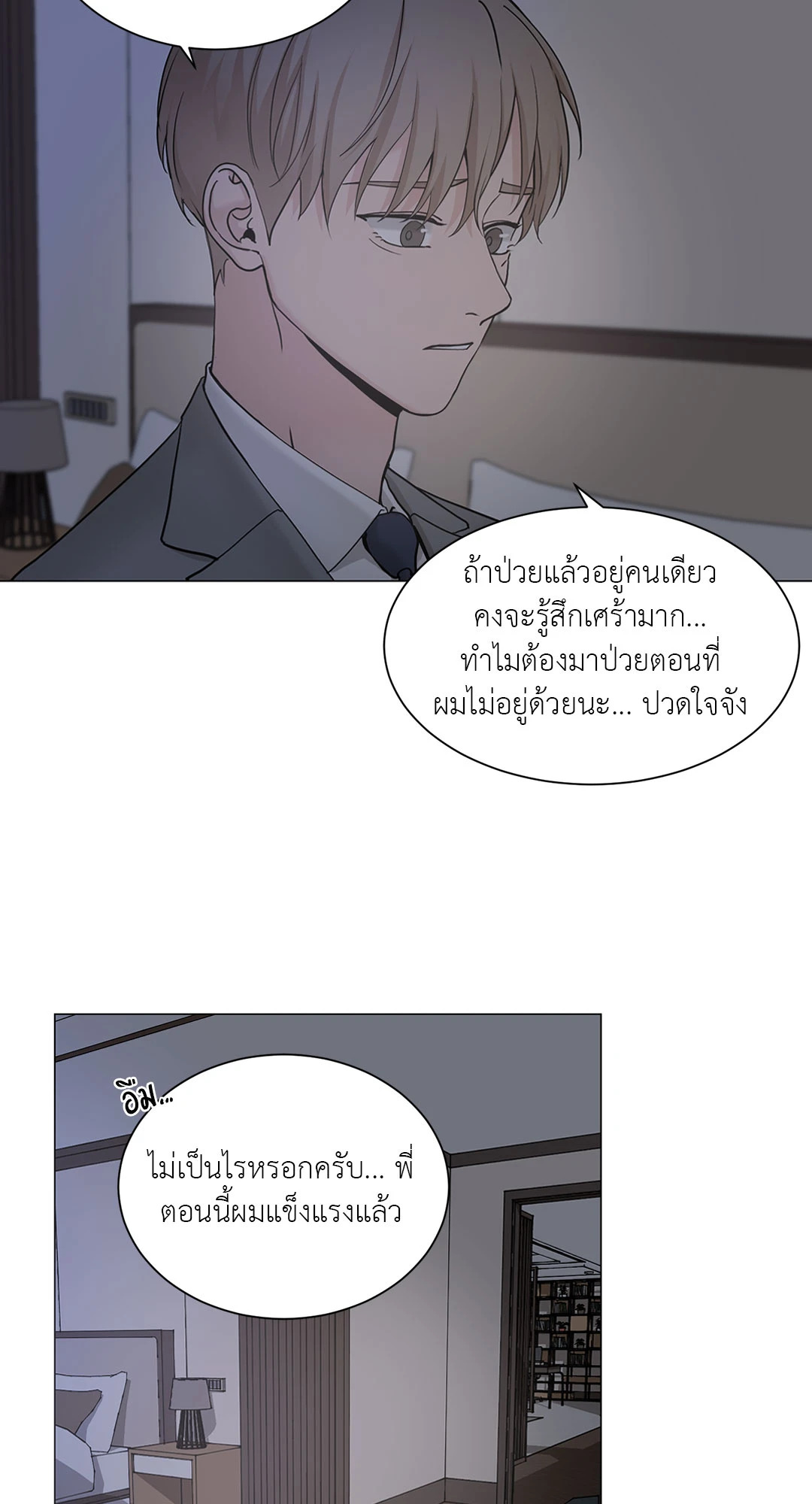 หน้า 50