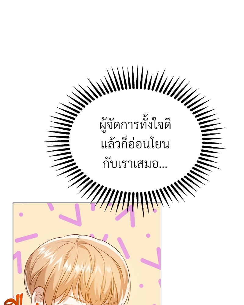 หน้า 112