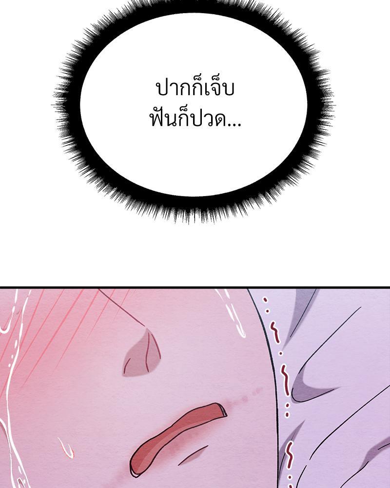 หน้า 114