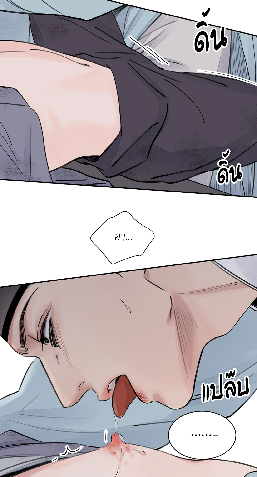 หน้า 55