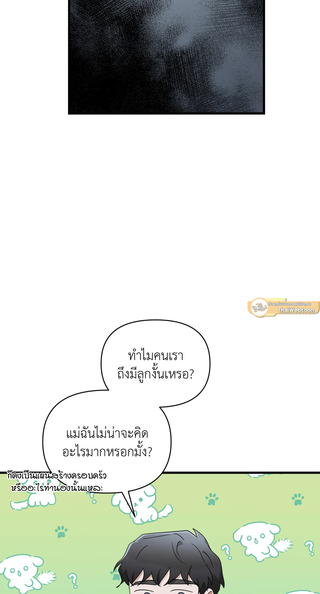 หน้า 49