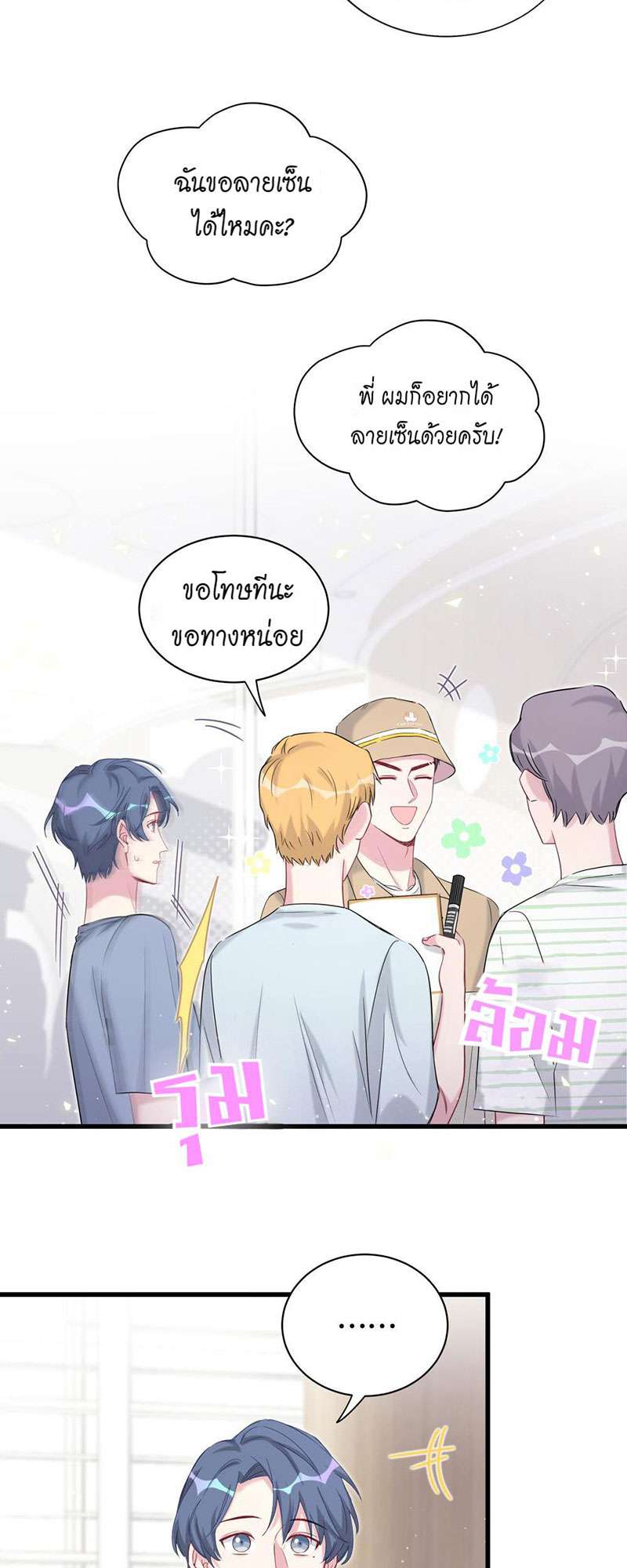 หน้า 20