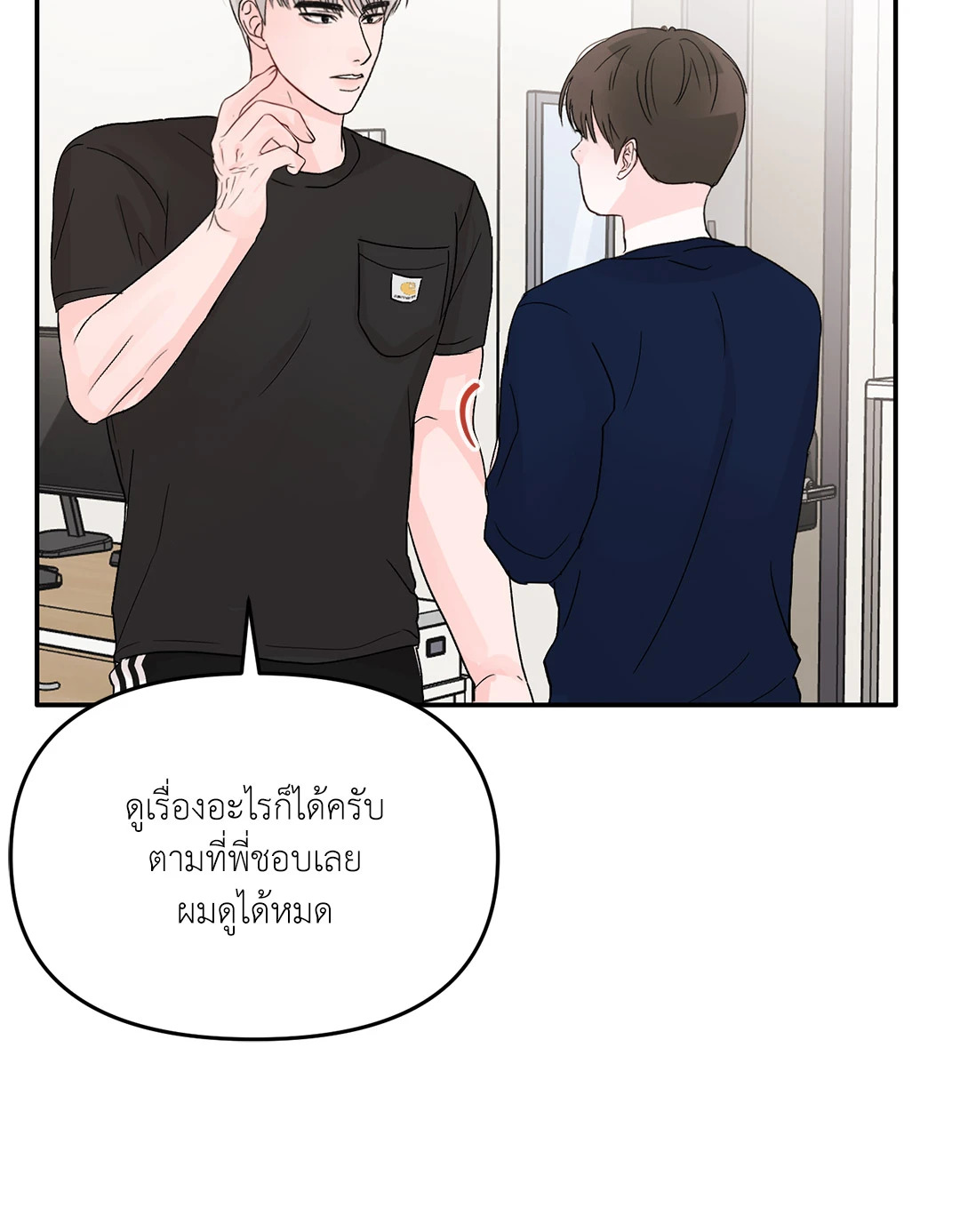 หน้า 70