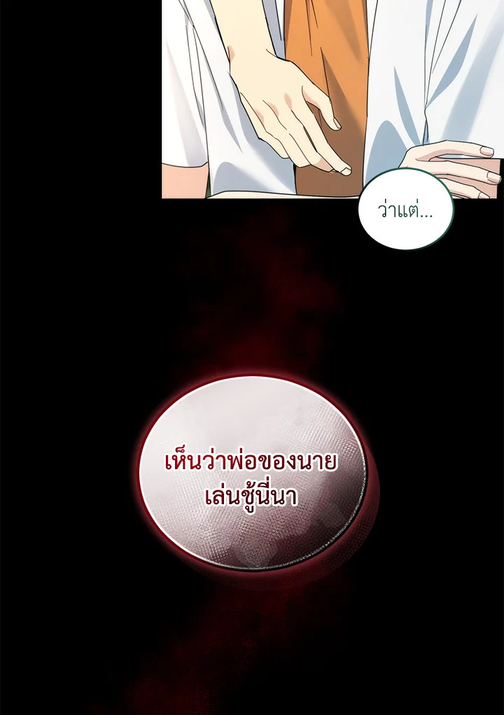 หน้า 82