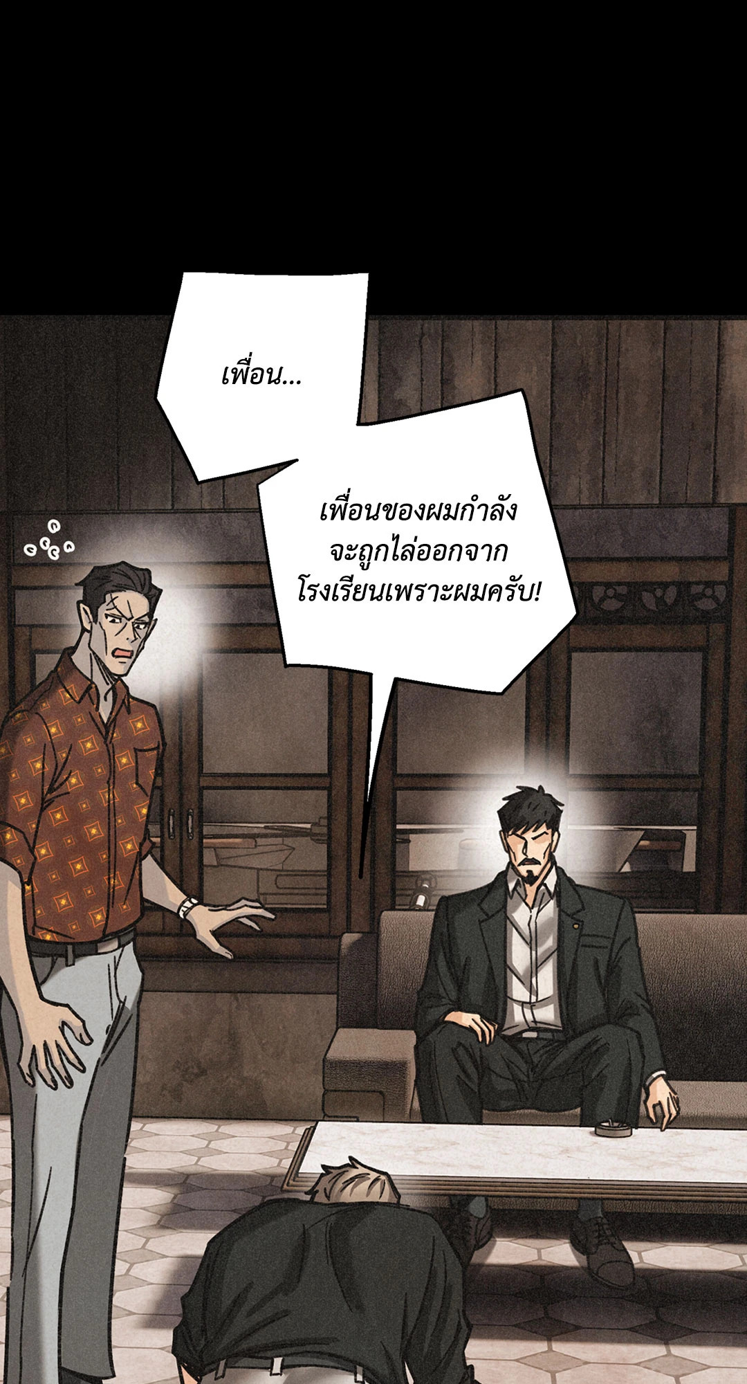 หน้า 67