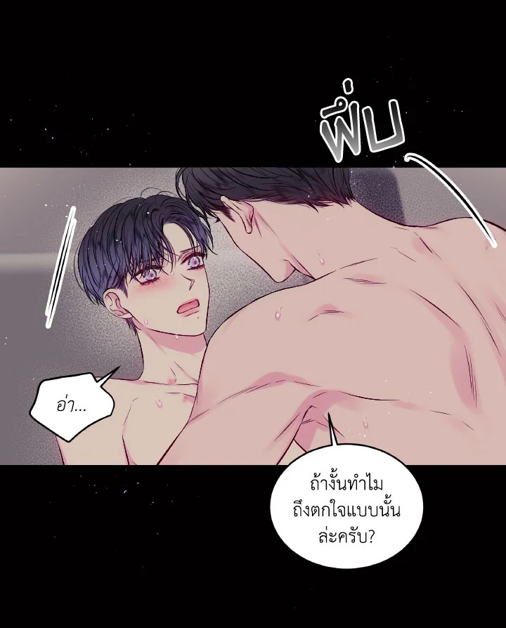 หน้า 69