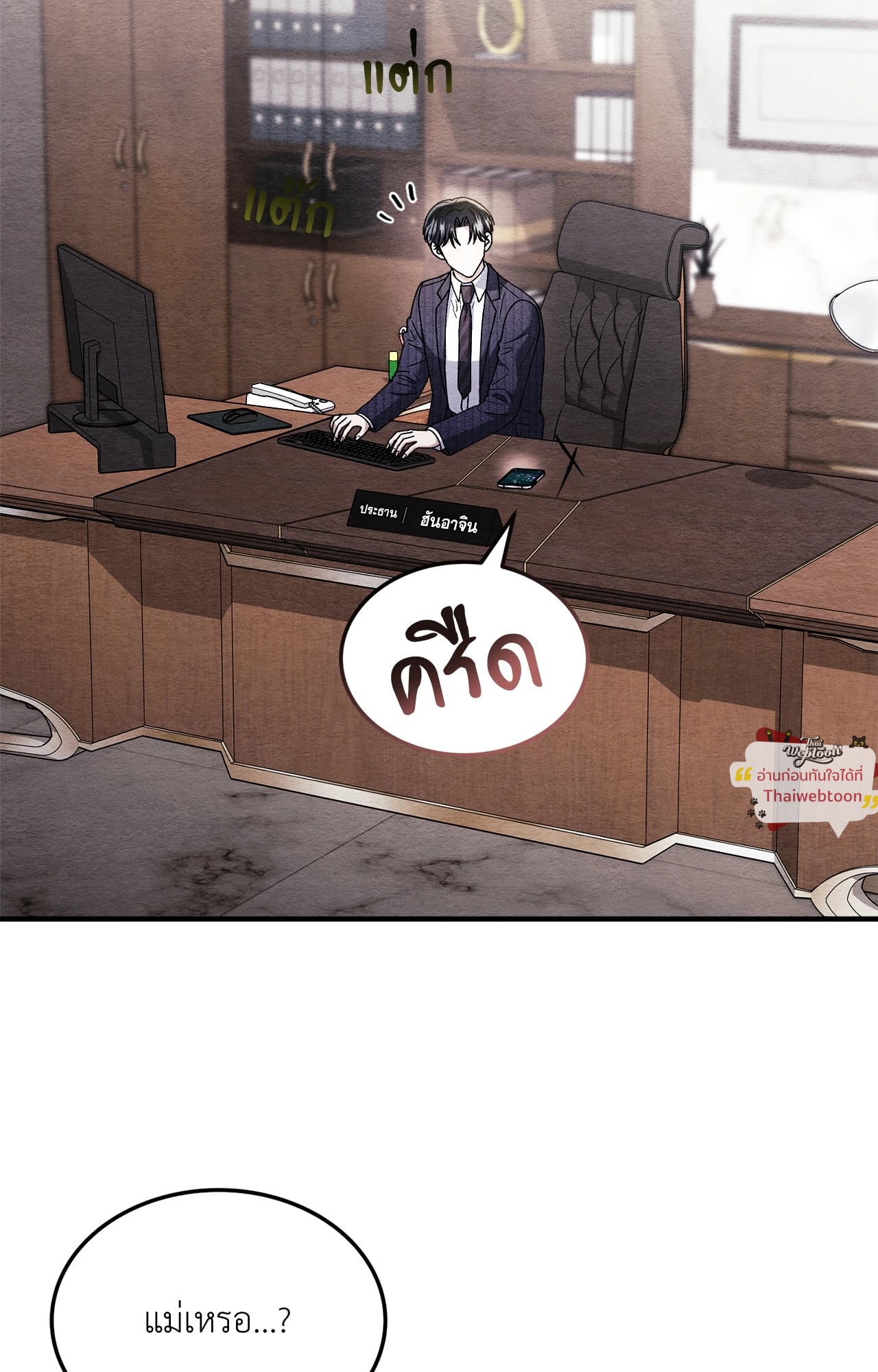 หน้า 68