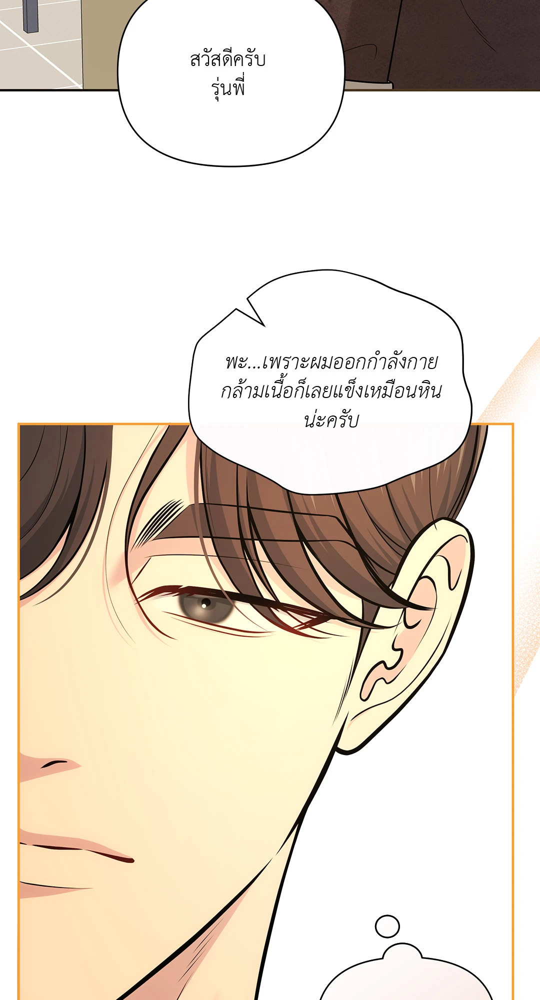 หน้า 76