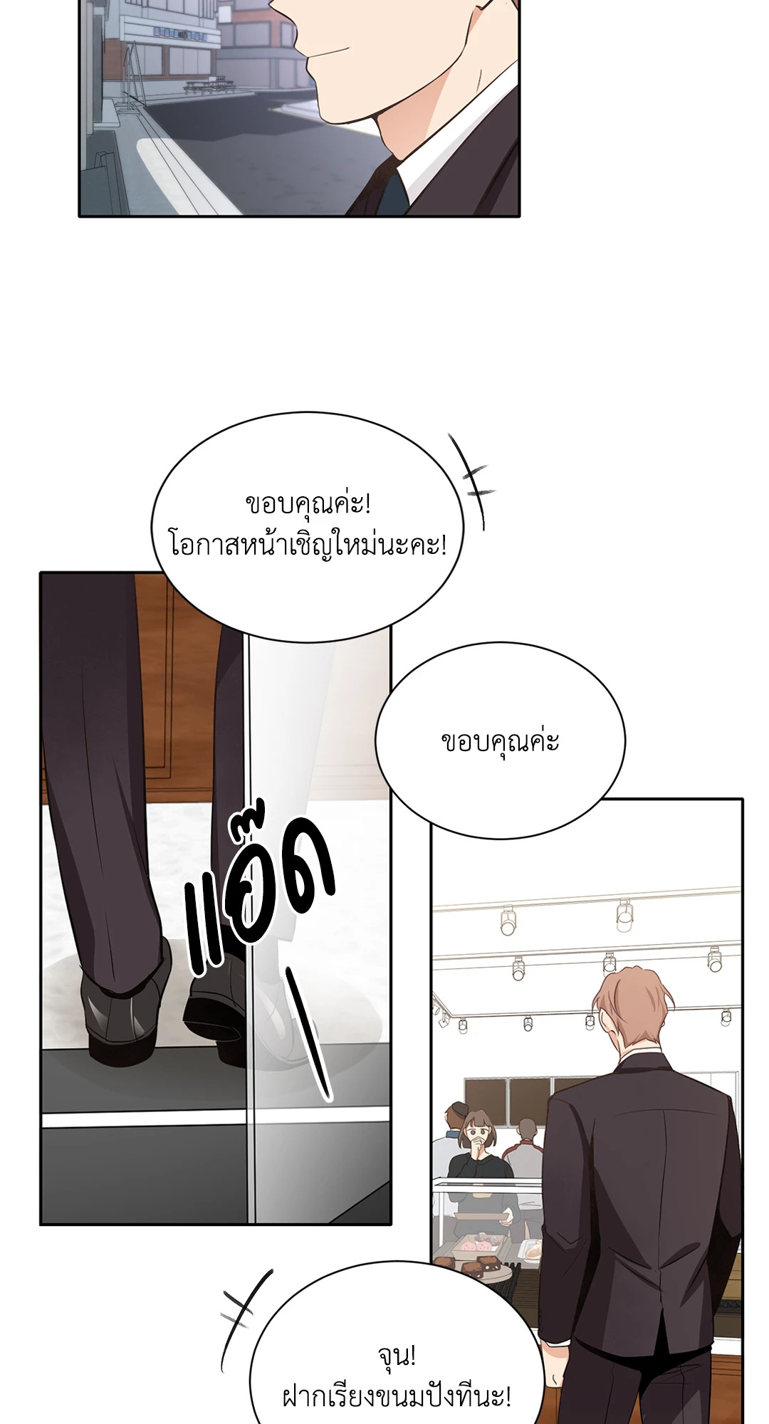 หน้า 38