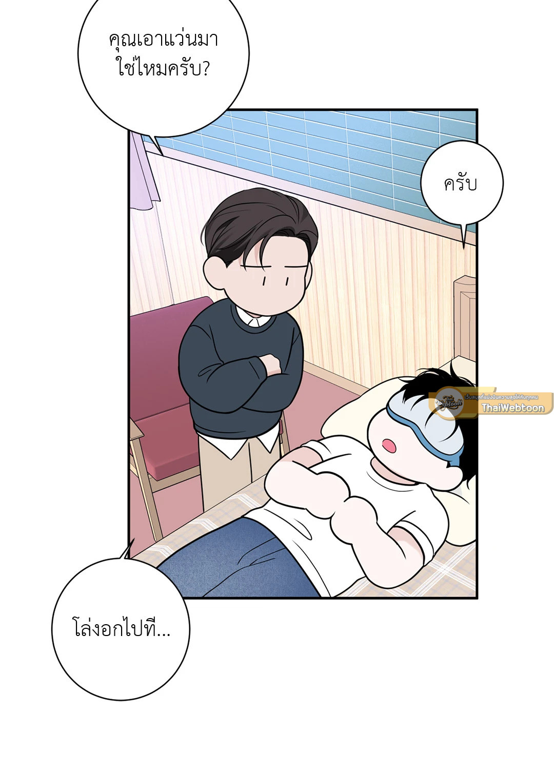หน้า 26