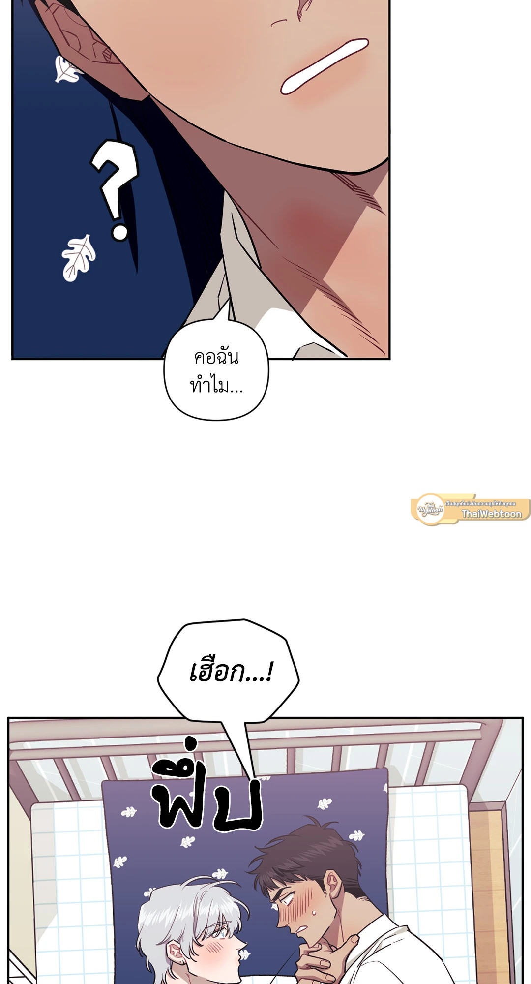 หน้า 44