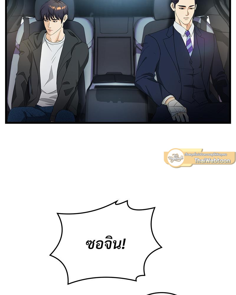 หน้า 121