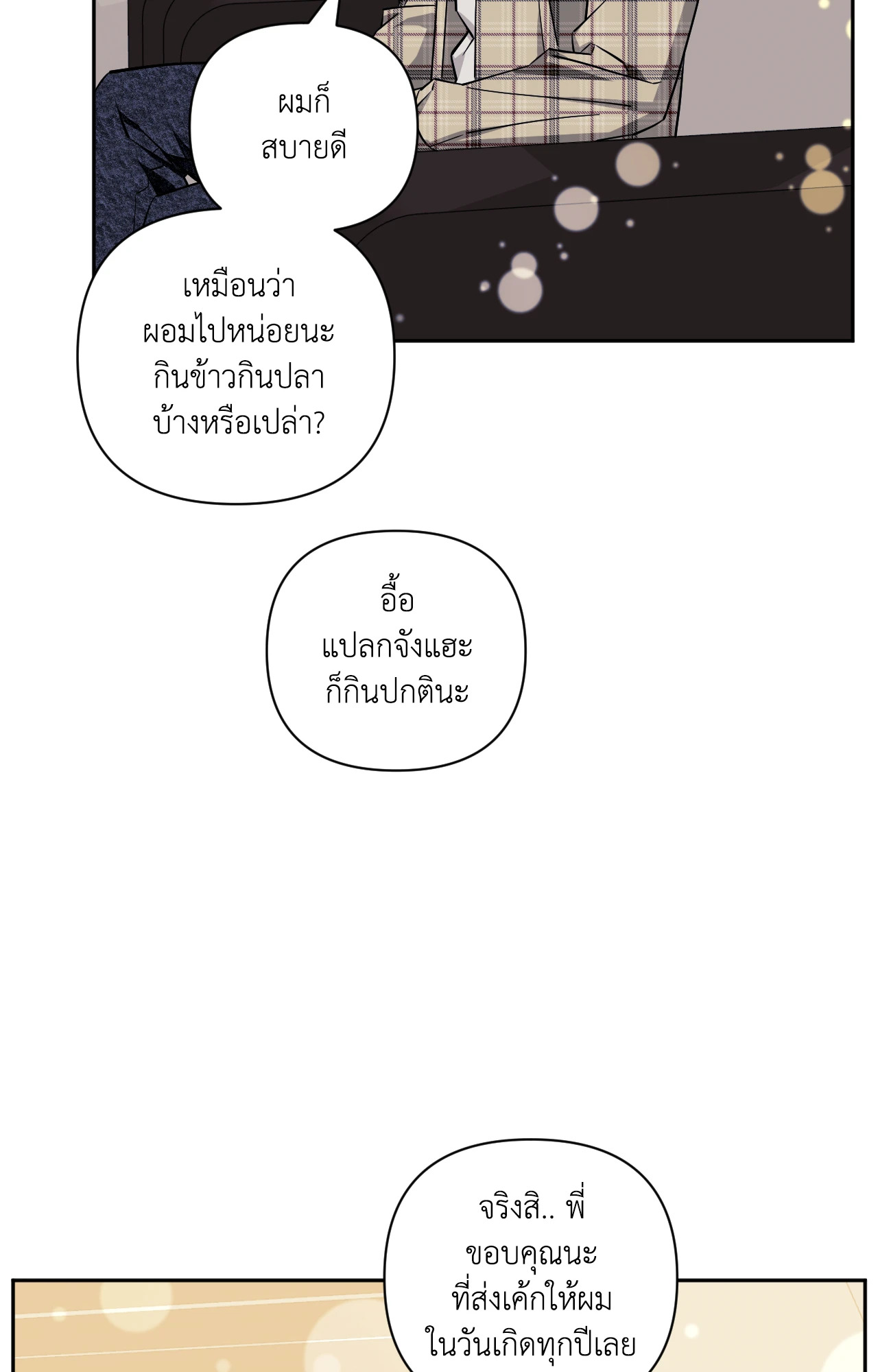 หน้า 60